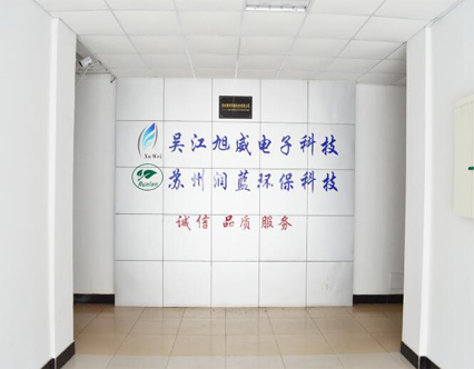 關(guān)于我們